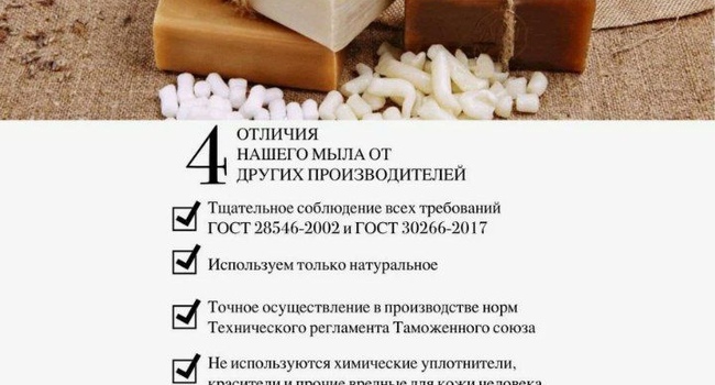 Продадим мыло хозяйственное и туалетное оптом без посредников от производителя  